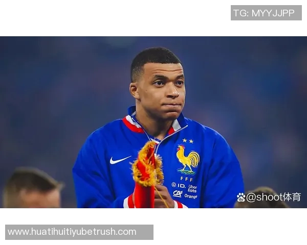 姆巴佩缺席法国训练两天今日将决定能否出战比赛