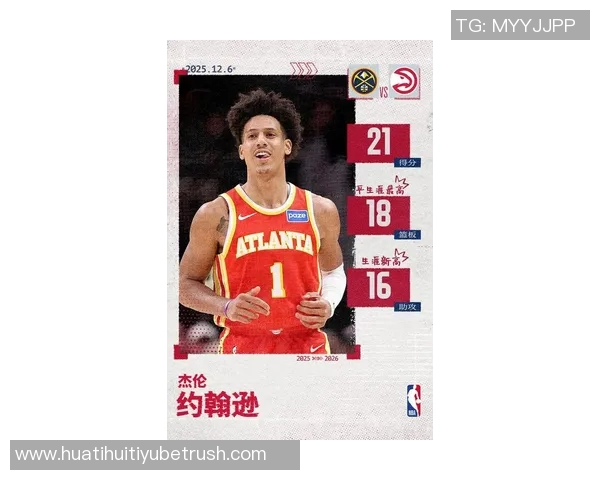 杰伦约翰逊今日表现惊艳创历史30三双加7抢断成09年保罗后首人