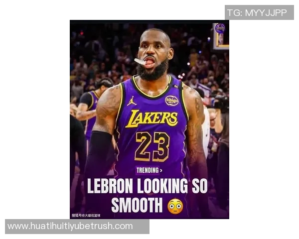 夸梅直言不讳：若我天天称詹姆斯为GOAT早已赚得盆满钵满