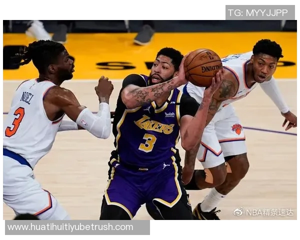 东里三分失准却逆转胜利夯夯维亚表现惊艳湖人三笔引援成就巨大成功 东里三分失准却逆转胜利夯夯维亚表现惊艳湖人三笔引援成就巨大成功