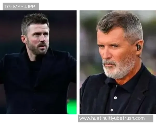 基恩调侃卡里克妻子或许是曼联战术大师的幕后推手